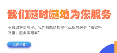 企業資訊